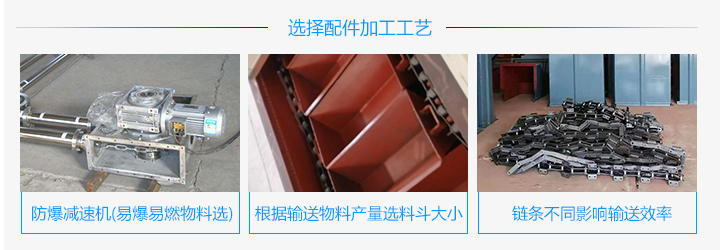 Z型斗式提升機(jī)型號(hào)選擇